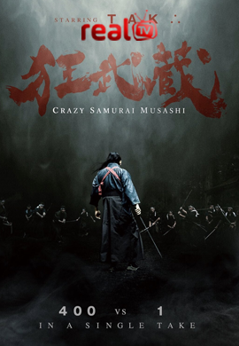 Crazy Samurai Musashi
